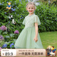 Classic Teddy女童連衣裙兒童網(wǎng)紗公主裙中小童裝仙女蓬蓬裙時(shí)尚夏裝 綠色 160 