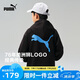 彪馬 新款兒童春季長袖連帽衛(wèi)衣 黑色90001 140 