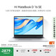 WIKO Hi MateBook D 16 SE 華為智選筆記本電腦 國(guó)家補(bǔ)貼20% 高性能酷睿處理器Core 5 16G 512G 皓月銀
