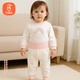 貝瑞加（Babyprints）嬰兒內衣套裝男女寶寶秋衣秋褲2件套純棉家居服護肚褲 彩虹73
