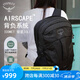 OSPREY 彗星30L雙肩包戶外徒步登山包通勤旅行包輕便背包 手提包 黑色