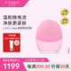 斐珞爾（FOREO）露娜潔面儀LUNA 3 plus微電流緊膚熱能洗臉儀電動(dòng)清潔毛孔污垢洗臉神器女禮物 粉色教師節禮物