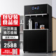 開(kāi)水先生商用飲水機直飲水機柜式開(kāi)水器冷熱水兩用商務(wù)電熱水器寫(xiě)字樓飯店大容量智能遙控 觸控定時(shí)丨一開(kāi)二溫丨三級過(guò)濾丨100人用