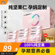天虹牌每日?qǐng)?jiān)果700g混合全堅(jiān)果28袋休閑孕婦零食過年貨大送禮包堅(jiān)果禮盒 700g100%每日?qǐng)?jiān)果-孕媽款