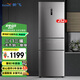 新飛（frestec）252升三開門冰箱家用風(fēng)冷無霜變頻一級(jí)冰箱低耗省電凈味保鮮纖薄低噪冰箱三門電冰箱BCD-252WK3AT 252升一級(jí)風(fēng)冷三門冰箱