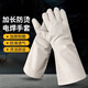 探逑 帆布手套 手套勞保 批發(fā) 加厚耐磨車(chē)間汽修耐油抗撕裂電焊防護(hù)加長(zhǎng)帆布手套TQ-F6 TQ-F6加長(zhǎng)款24道壓線(xiàn)抗撕裂耐磨2付裝