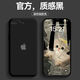 適用蘋(píng)果8plus手機殼液態(tài)14蘋(píng)果7硅膠手機保護套7plus親膚手感SE2 【質(zhì)感黑】圓精孔軟膠12以上直邊 蘋(píng)果7/8/SE二代/SE三代