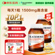 澳佳寶Blackmores 氨糖維骨力1500mg 180粒*2瓶 成人中老年 澳洲進(jìn)口