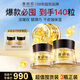鄭明明凝時(shí)抗皺膠囊精華油緊致淡紋修護(hù)面部女士護(hù)膚品以油養(yǎng)膚生日禮物 精華油40粒*3瓶【到手140粒】