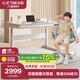 樂歌（Loctek）兒童學(xué)習(xí)桌實(shí)木【全齡段電動(dòng)升降桌】小學(xué)寫字書桌家用桌子1.2mT4