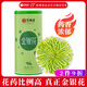 藝福堂花草茶 精品金銀花茶70g 河南封丘原產(chǎn)養(yǎng)生涼茶嬰兒童泡澡搭菊花