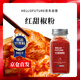 HELLO FUTURE紅甜椒粉煙熏無(wú)添加紅椒粉不辣烘焙辣椒面撒料彩椒粉特香上色商用