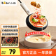 小熊（Bear）薄餅機(jī)家用電餅鐺煎餅機(jī)3D球曲面春餅機(jī)煎餅鍋卷皮機(jī)早餐機(jī)迷你不粘鍋烙餅鍋神器DBC-D05E3 【30s快速出餅】球曲面不粘涂層