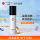 春娟多肽精華液50ml(滋潤肌膚  保濕煥亮 國貨老經(jīng)典)