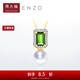 周大福ENZO 18K金海水珍珠碧璽鉆石吊墜女EZT463禮物【贈銀鏈】 EZT463
