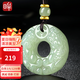 印象眸和田玉貔貅吊墜平安扣玉墜扭轉(zhuǎn)乾坤瑞獸 小款約25mm