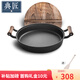 典匠鑄鐵平底鍋煎鍋無(wú)涂層牛排鍋煎蛋鍋大尺寸加深生鐵鍋烙餅鍋34cm