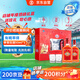 勁牌 中國勁酒 35度 600ml*2瓶 禮盒裝 自飲 送禮
