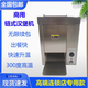 麥斯瑞雙層不銹鋼烘包機商用烘烤漢堡機器多功能鏈式烤爐全自動商用立式漢堡機烤包機電熱漢堡爐漢堡店 立式鏈條漢堡機