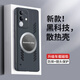 紐致適用vivoY300T手機殼VIVO新款y300t石墨烯散熱超薄無(wú)邊框保護殼磨砂防摔男簡(jiǎn)約創(chuàng  )意車(chē)載磁吸外殼 靜夜黑【石墨烯散熱+磁吸無(wú)邊框】 vivo Y300T