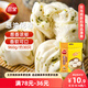 三全蔥油花卷960g約30只 兒童早餐半成品食品早茶方便速食早點