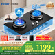 海爾（Haier）【麥浪燃?xì)庠睢刻烊粴怆p灶 嵌入式臺(tái)嵌兩用 百搭鍋防干燒安全防護(hù) 5.2kw猛火國(guó)家補(bǔ)貼20%QGBE2(天)