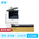 羅技適用富士施樂Fujixerox ApeosPort C2060打印機粉盒施樂復印機粉筒墨粉盒墨盒 C2060 黑色-高清墨粉筒丨上機即用