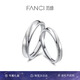 Fanci范琦環(huán)繞情侶戒指可調(diào)節(jié)銀飾素圈一對(duì)戒七夕情人節(jié)禮物送女友