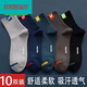 YUNZHIQIU男士10雙棉吸汗襪子透氣中筒襪春秋中款商襪子男士中筒襪個(gè)性SP短 SP中筒混發(fā) 25雙 均碼