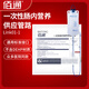 佰通一次性腸內(nèi)營養(yǎng)供應(yīng)管路 Link-01-1袋式泵管腸內(nèi)營養(yǎng)袋胃管輸液袋 （1支裝）腸內(nèi)營養(yǎng)管路 01-1【袋式泵管】