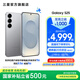 三星（SAMSUNG）Galaxy S25 超擬人AI助理 增強的視覺影像 驍龍8至尊版移動平臺 AI手機 暮河銀 12GB+256GB 官方標配