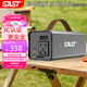 SAST【3C認(rèn)證】戶外便攜移動(dòng)電源220V便攜大容量帶插座電瓶自駕游露營直播停電應(yīng)急大功率