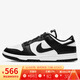 耐克（NIKE）  Dunk Low 黑白熊貓男鞋女鞋情侶款休閑鞋運(yùn)動(dòng)鞋子板鞋 DD1391-100 43
