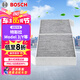 博世（BOSCH）活性炭空調濾芯汽車空調濾清器空調格4926適配特斯拉Model 3/Y等