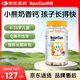 NATURELAN兒童鈣片 維生素d 長高 兒童補鈣軟糖 3-6-18歲寶寶【官方直營】 【3+歲小朋友喜歡吃】鈣軟糖60粒/瓶