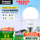 松下（Panasonic）LED燈泡 照明燈E27燈泡螺口節(jié)能燈源燈具 9瓦6500K球泡