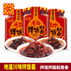 川南 香菇下飯醬213g瓶裝四川特產(chǎn)辣醬拌面拌飯醬辣椒醬香辣香菇醬 【2瓶】香辣拌飯醬213g【牛肉】