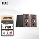 意力（ELAC）Debut2.0系列DB52發(fā)燒級(jí)書架音箱無源音箱高保真HIFI音響功放套裝5.25寸 前置導(dǎo)向孔胡桃木一對(duì)