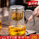 從簡(jiǎn)高端飄逸杯泡茶壺加厚耐熱玻璃磁吸自動(dòng)懶人泡茶器大容量家用沖茶 LX錐形透明550ML