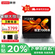 聯(lián)想小新Pro16銳龍版2025補(bǔ)貼20%筆記本電腦可選AI全能本高刷屏游戲設(shè)計(jì)辦公學(xué)生網(wǎng)課V輕薄編程手提本 R5-7430U 32G內(nèi)存 1TB固態(tài)|A15H 滿血性能顯卡 FHD全高清屏 全新升級(jí)