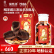 福東海二十年新會老陳皮250克禮盒（玻璃罐）廣東源產(chǎn)陳化養(yǎng)生茶送禮品