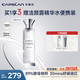 卡姿蘭（Carslan）動(dòng)能肽緊致修護精華水抗皺緊致淡紋補水保濕滋潤爽膚水 150ml新年