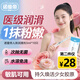 諾曼帝醫(yī)用潤滑液潤滑油免洗持久人體潤滑劑成人情趣男女通用3ml*10只 人體潤滑劑10只*3ml（第二件28元）