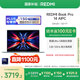 小米筆記本電腦【國家補貼20%】紅米REDMI Book Pro 14 2024酷睿標壓Ultra5 2.8K120hz高刷屏輕薄本