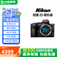 尼康（Nikon）Z5 Z6 Z7 Z6Ⅱ Z7Ⅱ Z8 Z9 二手全畫幅微單相機(jī)高清專業(yè)攝影照相機(jī) 99新 尼康Z5 Z 24-70mm F/4 標(biāo)配【無內(nèi)存卡等配件，套餐更劃算】