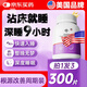 L&MAXS美國褪黑素軟糖片退黑素維生素b6改善睡眠失眠安助眠300片