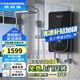 斯帝博即熱式電熱水器洗澡8800W大功率電熱水器即熱式 速熱變頻智能恒溫家用免儲水過(guò)水熱淋浴 懸浮屏 8800W EC-E88L黑色
