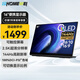 EHOMEWEI 便攜式顯示器16英寸2.5K144Hz 觸控電腦筆記本switch手機(jī)Ps5擴(kuò)展副屏Q7g