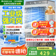 志高（CHIGO）工業(yè)冷風(fēng)機(jī)空調(diào)扇商用制冷風(fēng)扇水空調(diào)冷氣機(jī)移動家用水冷空調(diào)扇可單冷大風(fēng)量 80L工業(yè)/商用機(jī)械【適用70平】1.12米高