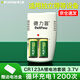 德力普（Delipow）cr2充電電池3V CR123A鋰電池3.7V大容量充電套裝適用拍立得相機/測距儀/碟剎鎖/報警器/手電筒等 3.7V CR123A鋰電池【2節(jié)】+充電器